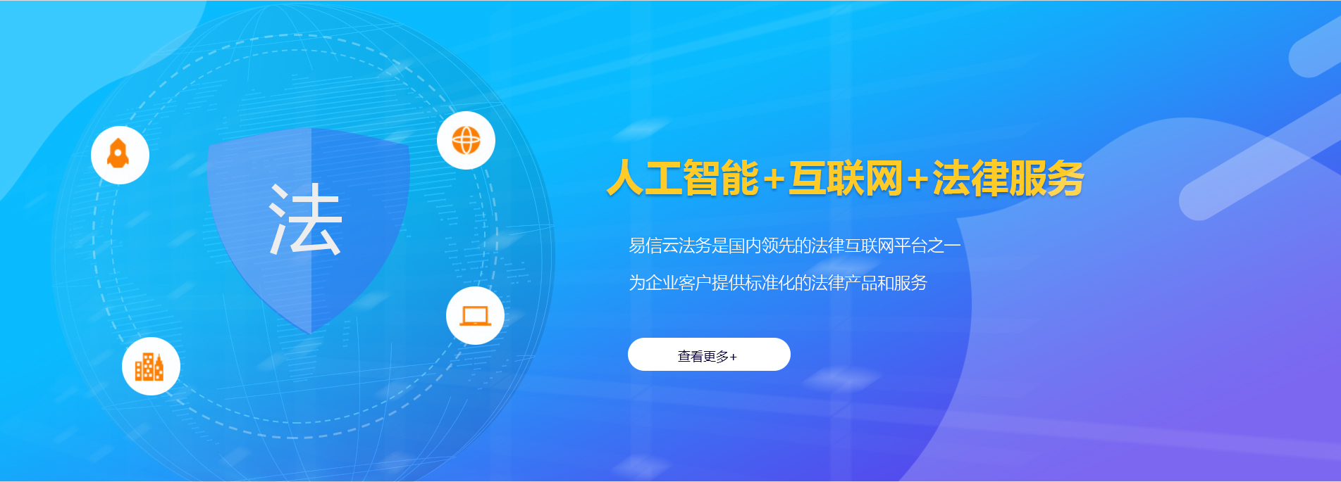 镇宁律师在线咨询