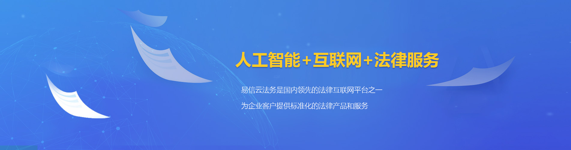 镇宁律师在线咨询